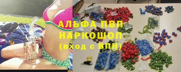 эйфоретик Абинск