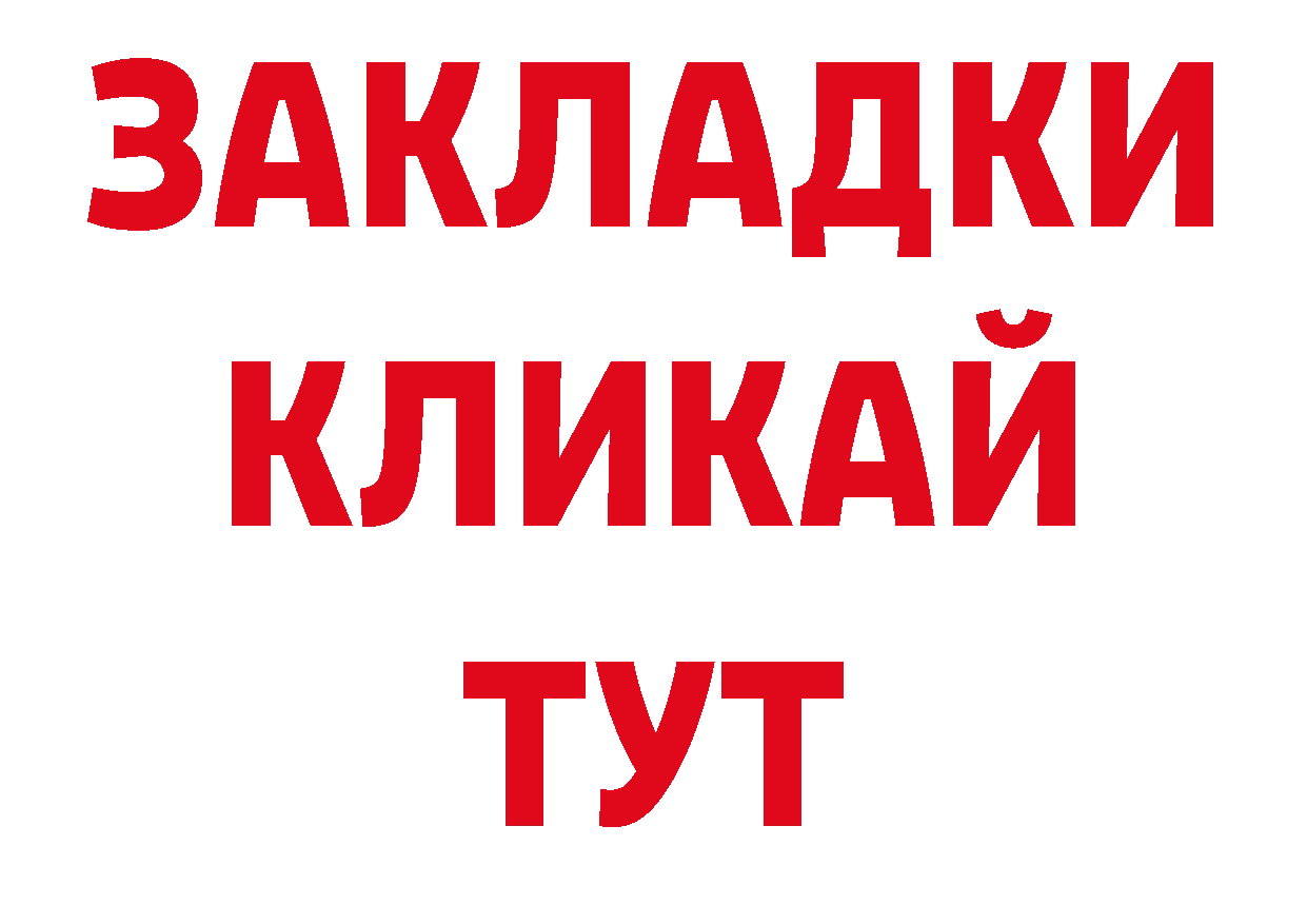 Магазины продажи наркотиков  состав Александров