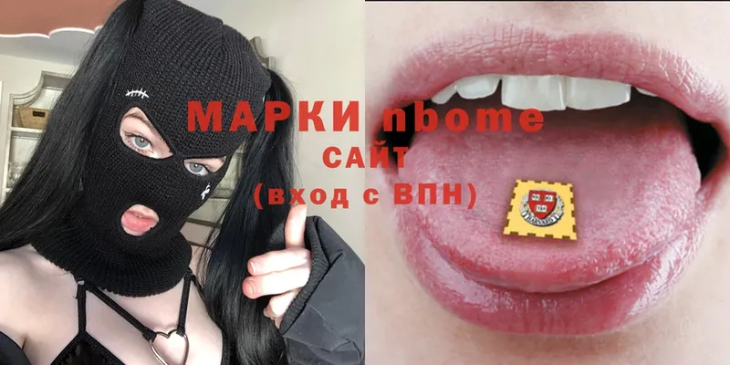 Марки 25I-NBOMe 1,8мг  Александров 